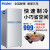ハイアル冷蔵庫双門小型冷蔵庫118リットBC-118 TmA
