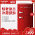 韩国现代の小さな冷蔵库の小型家庭用ミニ85 L冷冻省エネルギ冷蔵库ダブァプロプロプロゴルフ85 RM HLJ 85 RMF