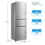 ミディア219リット三門冷蔵庫静音省電力冷凍家庭用冷蔵庫3開門小型冷蔵庫BR-219 TMオーロラ銀