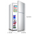 桜(SAKURA)98 L、冷蔵庫の小型電気冷蔵庫、ミニ冷蔵庫、冷蔵庫のラルク