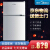 ミディアムアミディ・ヤBC-88 CM(白)冷蔵庫小型小型冷蔵庫冷凍冷蔵省エネ静音ホワイ88リット