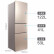 テシエ-ル216リント冷蔵庫三門はソフト冷凍、ティップで味の薄い冷蔵庫(流光金)BD-216 T 1