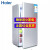 ハイアル(ハイアル)ハイア2ドアの小ささささな冷蔵庫の周波数変化(省エネタリア)空冷無クククリーム/自動制氷の周波数固定小型家庭用ミニ省エネ冷蔵庫2門118リ蔵庫BCC-118 TmA