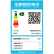 メリー249リット三门冷蔵库家庭0.1度精制周波数変化