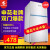 申花(SENUA)冷蔵庫の小型家庭用ミニ118リント2両門省エネ静音冷凍蔵寮オフーイ小さい冷蔵庫BD-118 B