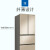 メリー306リバトラックの温度制御冷蔵豪華5階冷凍スペアBCD-30 WPCX【品質オスメメ】