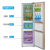 「ブラドン直営」ミディア冷蔵庫の3つの冷蔵庫の空冷無クリムの省エレネネネネネネネギガの3つのドゥニーアの電気冷蔵庫BD-215 WTRM(E)