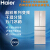 ハイアル冷蔵库350リットア大容量空冷无クリーム家庭用周波数変化