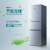 西門子(Siel)3つの冷蔵庫の組みあいのわせ冷凍家庭用静音省エネ232リントKG 23 N 1 16 EWシルバセナセミナー