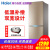 ハイアジア冷蔵庫家庭用双門両門小型BD-166 Tmp省エネ静音電気冷蔵庫