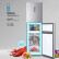 ハイアル219リトラル冷蔵庫空冷ククリーム省エネ省電力の中門変温家庭用冷蔵庫清味保生携帯帯