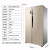 ヨウセ529 L観音冷蔵庫両門空冷やかな家庭用電気冷蔵庫BR-529 WD 12 HY