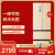 コマ・ダダ322リントフーラス冷蔵庫の小型家庭用周波数を変化させる