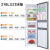 ハイアル/ハイア冷蔵庫の洗濯機セク216リット空冷蔵庫小型三門8キロインテックス周波数変化