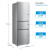 ミディア219リットの3つの冷蔵庫の静音省エネ冷凍快速家庭用電気冷蔵庫の経済的な利益の極光銀BCD-219リットの3つのドアを開く。