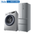 ハイアル／ハイアル冷蔵庫洗濯機セク312リットエーア冷凍庫9キロの周波数を変えました。ドラム洗濯機は全自動家庭用です。
