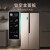 ヨウセ(Ronshen)冷蔵庫ダブイルドア589リットオープンの空冷な家庭の周波数変化(省エネテ)ダブ冷蔵庫BD-519 WD 11 HP