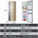 ハイアル冷蔵庫三つの冷蔵庫が空冷、ソフト冷凍、小型家庭用電気冷蔵庫があります。