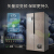 ヨウセ(Ronshen)冷蔵庫ダブイルドア589リットオープンの空冷な家庭の周波数変化(省エネテ)ダブ冷蔵庫BD-519 WD 11 HP