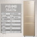 ミディア冷蔵庫小型三ドア省エミー家庭用ガラスドア冷蔵庫210リットBCD-210 TM(E)が新発売されました。