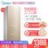 ミディア冷蔵庫小型三ドア省エミー家庭用ガラスドア冷蔵庫210リットBCD-210 TM(E)が新発売されました。