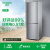 ヨウセ172リットのツンラインの电気冷蔵库のワンタッチ冷冻経済実用小型2ドゥアの省エネ音BD-172 D 11 D