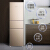 コンマンダ220リットの3つの电気冷蔵库の中、ドアソープフリーズで小型家庭用冷冻省エネネ静音琥珀金BCD-220 D/Q