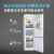 西門子(SIEMENS)232リトルの3つの冷蔵庫の組みみあいわせ冷凍簡約設計(白)BCN-232(KG 23 N 111 EW)