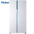 ハイアル冷蔵庫ガラスドの空冷無霜528リット二門の両門の両開き周波数が変化しました。超薄型省エネ家庭用冷蔵库の新商品は白528リットの観光です。