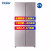 ハイアベル/ハーイアベルBCD-471 WD CDクロスの四門の二周波数変化(省エネタプ)空冷無霜大容量超薄型型冷蔵庫家庭用ピンク