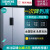 西門子(SIEMENS)610リットの対オープ冷蔵庫の周波数変化