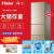 ハイアベル(ハイアベル)BCD-206 STPP冷蔵庫家庭用三門206リトル大容量冷蔵ソルト冷凍省エネ静音小型超薄型電気冷蔵庫