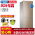 ハイアベル冷蔵庫両門269昇空冷凍倉庫小型電気冷蔵庫BD-239 WD GB