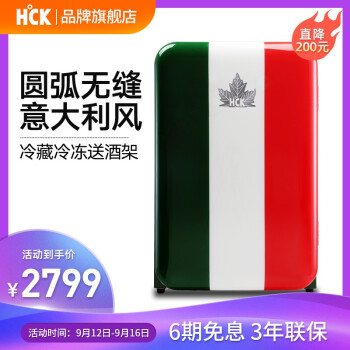 哈士奇(HCK)107リット冷蔵庫意匠冷凍1ドア小型BC-130 UKAリタ旗