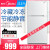 ミディーア【配送入籍】112リットの小型家庭用冷蔵庫ツインア冷凍寮静音ミニBCD-112 CM