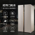 ミディア冷蔵庫の二ドエア冷、アイクリーム520リットの家庭用観音オプロ冷蔵庫BD-520 WKM