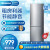 コンマルダ177リトルのダブ冷蔵庫冷凍省エネデル経済実用小型冷蔵庫BD-177 F/Qシルバー