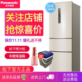 【サプラズ価格！】パナソニック3-33 PX 3-NLの周波数を変えた3つの家庭用冷蔵庫が自動的に氷結する