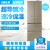 マカマ335昇空冷霜ガラストアト電冷蔵庫厨房家庭用周波数変化（省エネタプ）冷蔵庫BD-35 WPGXモレンデ