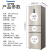 【サプラズ価格！】パナソニック3-33 PX 3-NLの周波数を変えた3つの家庭用冷蔵庫が自動的に氷結する