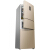 メリー(MeiLing)271リトルの电气冷蔵库の周波数変化(省エネタプ)の3つの冷蔵库が空いています。1级の効果があります。家庭用BCD-271 WP 3 CXゴンドル
