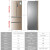 【新商品の発売】ハイアバール式ガラスドA冷蔵庫の空冷、無霜の4つのフーランス式ドドドドドア冷蔵庫の家庭用省エネネ知能WIFIコンダイズ323リットのクリングリングゴ