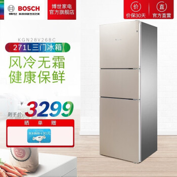 ボンテージ271リット3ドゥアの冷蔵庫の小型電気冷蔵庫の空冷、無霜KGN 28 V 268 C