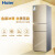 ハイアル/ハイアル三門冷蔵庫は超薄型で、コードクールがない／自動制氷小型家庭用家電省エネ冷蔵庫216リトルが空いています。冷凍機BD-216 WMPT