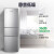 ヨウセ218リットの3つの冷蔵庫小型家庭用冷蔵庫省エネ賃貸小型冷蔵庫BD-231 N