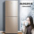 ミディア冷蔵庫172リットルの小型二門冷蔵庫のドアを開けて、小さな冷蔵庫の家庭用双門双温省エネ冷蔵庫BCD-172 C(E)芙蓉金