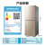 ミディア冷蔵庫172リットルの小型二門冷蔵庫のドアを開けて、小さな冷蔵庫の家庭用双門双温省エネ冷蔵庫BCD-172 C(E)芙蓉金