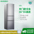 ヨウセ205リット3ドゥア冷蔵庫3温区中門ソフト冷凍静音省エネ冷蔵庫家庭用小型BCD-205 D 11 N