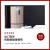 グーリング（キムホーム）カムカム303リットの周波数変化（省エスタワ）空冷ガラスドア冷蔵庫小型（スマートAPP）グリンホームBD-303 WIPQCLバゴイルド