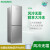 ヨウセ（Ronshen）219リトル小型の2つの冷蔵庫が空いています。无霜静音省エネ大冷冻省エネ环境に优しい2つの冷蔵库があります。銀BCD-219 WD-12 D。